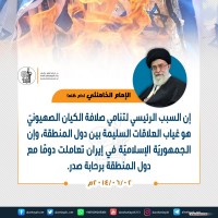 كلمات سياسية